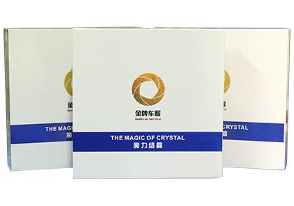魔力结晶